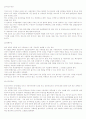 일반상식 모음 100개 18페이지