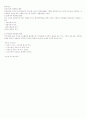 일반상식 모음 100개 21페이지