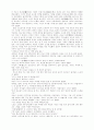 중국 고전 단편소설 15페이지