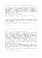 중국 고전 단편소설 19페이지