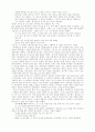 중국 고전 단편소설 29페이지