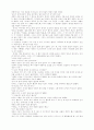 중국 고전 단편소설 34페이지