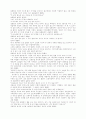 중국 고전 단편소설 51페이지