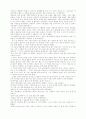 중국 고전 단편소설 52페이지