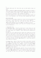 프리미어 6 교재 4페이지