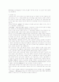 프리미어 6 교재 6페이지
