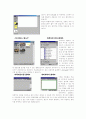 프리미어 6 교재 17페이지