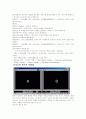 프리미어 6 교재 19페이지
