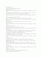 프리미어 6 교재 28페이지