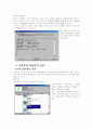 프리미어 6 교재 38페이지