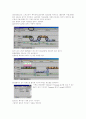 프리미어 6 교재 39페이지