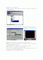프리미어 6 교재 41페이지
