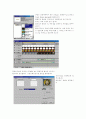 프리미어 6 교재 45페이지