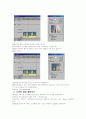 프리미어 6 교재 48페이지