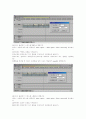 프리미어 6 교재 49페이지