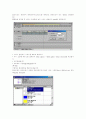 프리미어 6 교재 50페이지
