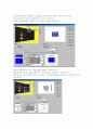 프리미어 6 교재 52페이지