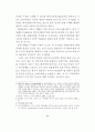 21세기 한국해군의 항공모함 보유 필요성 고찰 2페이지