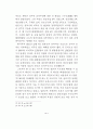 21세기 한국해군의 항공모함 보유 필요성 고찰 7페이지