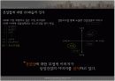 삼성건설을위한BTL전략제안 8페이지
