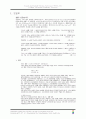 기타 코드강의 1페이지