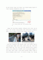 반기독교운동과 치유방안 9페이지