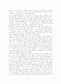 [가족복지][가족가치관][이데올로기][외국 가족복지 정책][가족복지제도][가족문제][가족복지정책]가족복지의 필요성, 가족복지의 대상, 가족 가치관과 이데올로기의 변화, 외국의 가족복지 정책, 가족복지의 과제 7페이지