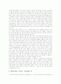 [인간복제][생명복제]인간배아복제의 개념, 생명복제기술의 발달, 복제인간 실험, 이안 윌멋의 복제양 돌리의 실험, 인간 체세포 배아복제의 윤리적 문제, 인간복제 허용 여부, 과거 황우석 사태에 대한 개인적 견해 10페이지