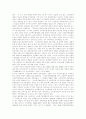 [노인복지][노인복지서비스][노인복지전달체계][노인복지정책][노인복제체계][노인문제]노인복지서비스의 의의, 노인복지서비스의 필요성, 한국과 외국의 노인복지전달체계를 통해 본 향후 노인복지정책 과제 분석 12페이지