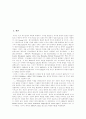 [대기오염][자동차공해][외국 대기오염 사례][공기오염][환경오염][매연]대기오염의 일반적 정의, 한국의 대기오염 현황, 자동차공해와 관리, 외국의 대기오염 사례, 대기오염의 통제, 대기오염에 대한 대책 분석 2페이지