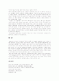 [대기오염][자동차공해][외국 대기오염 사례][공기오염][환경오염][매연]대기오염의 일반적 정의, 한국의 대기오염 현황, 자동차공해와 관리, 외국의 대기오염 사례, 대기오염의 통제, 대기오염에 대한 대책 분석 10페이지