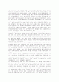 [전자민주주의][전자 민주주의 등장][인터넷을 통한 정치참여][정부개혁 방향][전자민주주의 발전방향][정부개혁]전자 민주주의의 등장, 인터넷을 통한 정치참여, 정부개혁의 방향, 향후 전자민주주의 발전방향 분석 4페이지