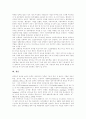 [전자민주주의][전자 민주주의 등장][인터넷을 통한 정치참여][정부개혁 방향][전자민주주의 발전방향][정부개혁]전자 민주주의의 등장, 인터넷을 통한 정치참여, 정부개혁의 방향, 향후 전자민주주의 발전방향 분석 6페이지