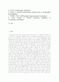 전자상거래(EC) 정의, 전자상거래(EC) 의의, 전자상거래(EC) 구성요소, 전자상거래(EC) 형태, 전자상거래(EC) 대학생구매태도, 전자상거래(EC) 현황, 전자상거래(EC)와 인터넷 광고, 전자상거래(EC) 활성화 정책과제 2페이지