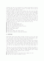 [약물][약물남용][약물중독][청소년 약물남용][청소년 약물중독]약물의 종류, 약물의 제 특성, 약물남용의 원인, 약물남용의 특징, 약물남용의 문제점, 청소년 약물남용의 상담, 청소년 약물남용의 예방 대책 분석 6페이지