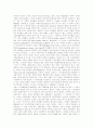 [테일러시스템][과학적 관리법]테일러시스템(테일러의 과학적 관리법) 원칙, 테일러시스템(테일러의 과학적 관리법) 주요내용, 테일러시스템(테일러 과학적 관리법) 성과, 테일러시스템(테일러 과학적 관리법) 비판 5페이지