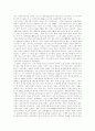 [한국 민주주의][민주주의]민주주의의 의의, 민주주의 발전, 자유민주주의 기본이념,원칙, 민주화 전후 한국 민주주의, 민주화 이후 한국 민주주의, 민주주의 공고화, 그 지표로서 정당, 향후 민주주 발전과제 분석 4페이지