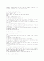 레크레이션 모음 6페이지