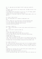 레크레이션 모음 11페이지