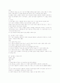 레크레이션 모음 15페이지