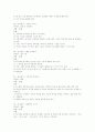 레크레이션 모음 17페이지