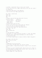 레크레이션 모음 22페이지