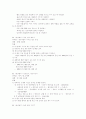 레크레이션 모음 31페이지
