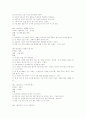 레크레이션 모음 34페이지