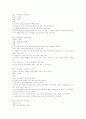 레크레이션 모음 41페이지