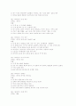 레크레이션 모음 46페이지