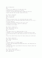 레크레이션 모음 52페이지