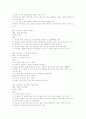 레크레이션 모음 77페이지