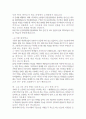 대안학교 [代案學校, alternative school] 12페이지