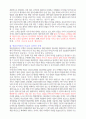 [치위생] 환자 중심 병원 서비스, 병원 마케팅. 6페이지